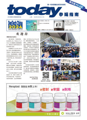 today DenTech China 2024
