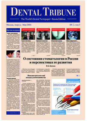 DT Russia