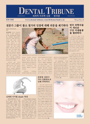 DT Korea (Archived)