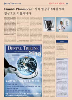 DT Korea (Archived)