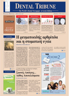 DT Greece