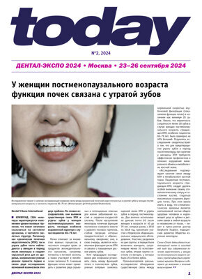 today Dental-Expo Moscow, September 23, 2024