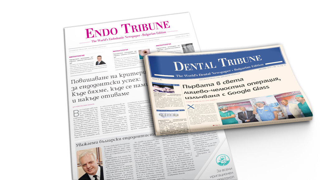 Oчаквайте Dental Tribune заедно с пилотния Endo Tribune