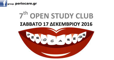 ΑΝΑΛΥΤΙΚΟ ΠΡΟΓΡΑΜΜΑ 7th OPEN STUDY CLUB PERIOCARE