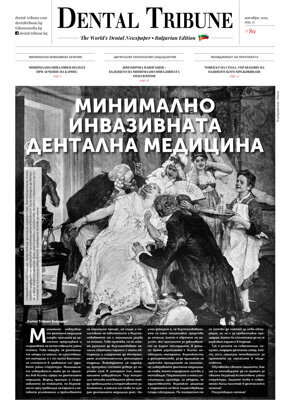 DT Bulgaria No. 09, 2019