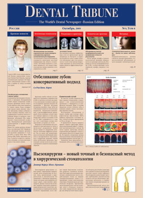DT Russia