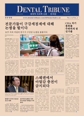 DT Korea (Archived)