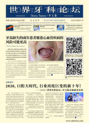 DT China 2020 Special
