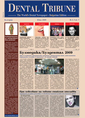 DT Bulgaria and Macedonia