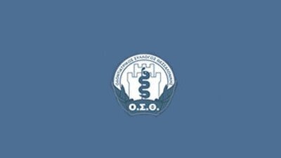 ΚΟΙΝΩΝΙΚΗ ΠΡΟΣΦΟΡΑ Ο.Σ.Θ.-ΕΒΔΟΜΑΔΑ ΣΤΟΜΑΤΙΚΗΣ ΥΓΕΙΑΣ