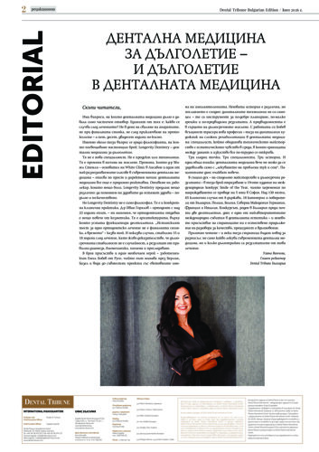 ISSUE
