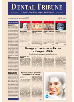 DT Russia
