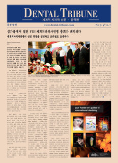 DT Korea (Archived)