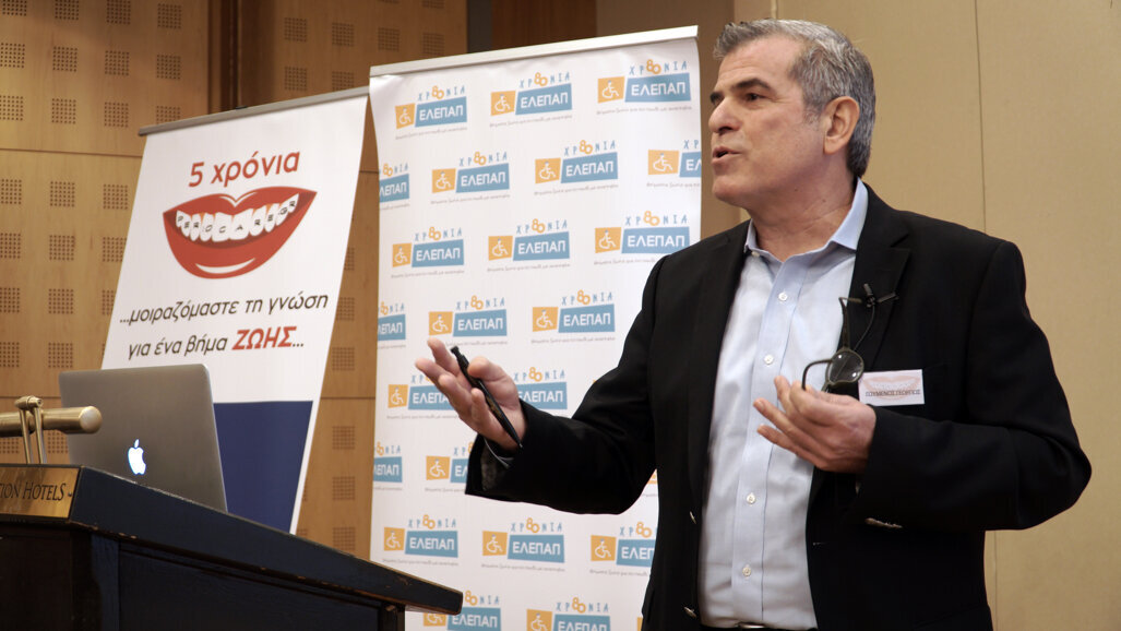 5ο ΕΠΕΤΕΙΑΚΟ ΣΥΝΕΔΡΙΟ PERIOCARE