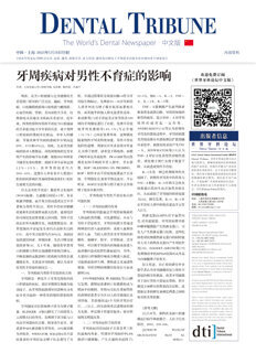 DT China No. 2, 2023