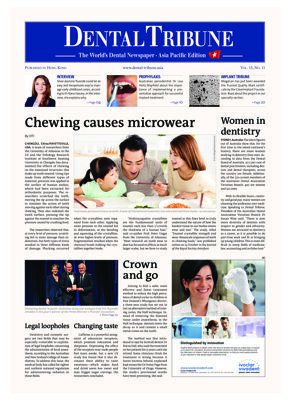 DT Asia Pacific No.11, 2017