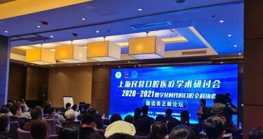 以医为本，行稳致远 — 上海市口腔医学会民营口腔医疗专委会主委 徐维宁医师 年中专访