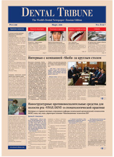 DT Russia