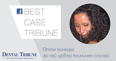 ПОБЕДИТЕЛ НА МЕСЕЦА в януарското издание на Best Case Tribune