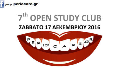ΑΝΑΛΥΤΙΚΟ ΠΡΟΓΡΑΜΜΑ 7th OPEN STUDY CLUB PERIOCARE
