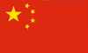 Chinese language
